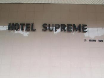 Hotel Supreme